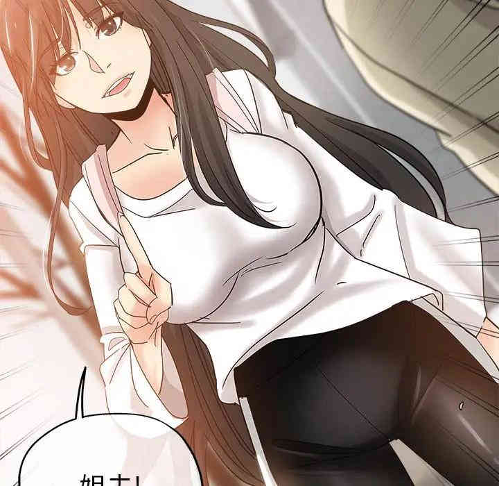 韩国漫画坏坏的她韩漫_坏坏的她-第6话在线免费阅读-韩国漫画-第37张图片
