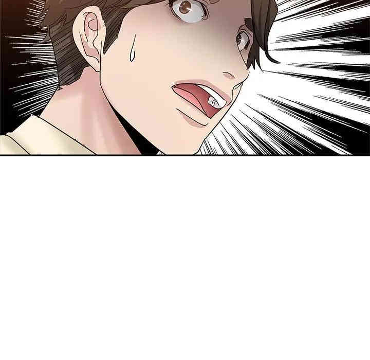 韩国漫画坏坏的她韩漫_坏坏的她-第6话在线免费阅读-韩国漫画-第39张图片