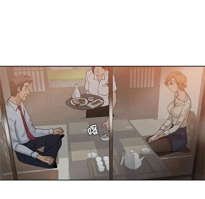 韩国漫画坏坏的她韩漫_坏坏的她-第6话在线免费阅读-韩国漫画-第41张图片