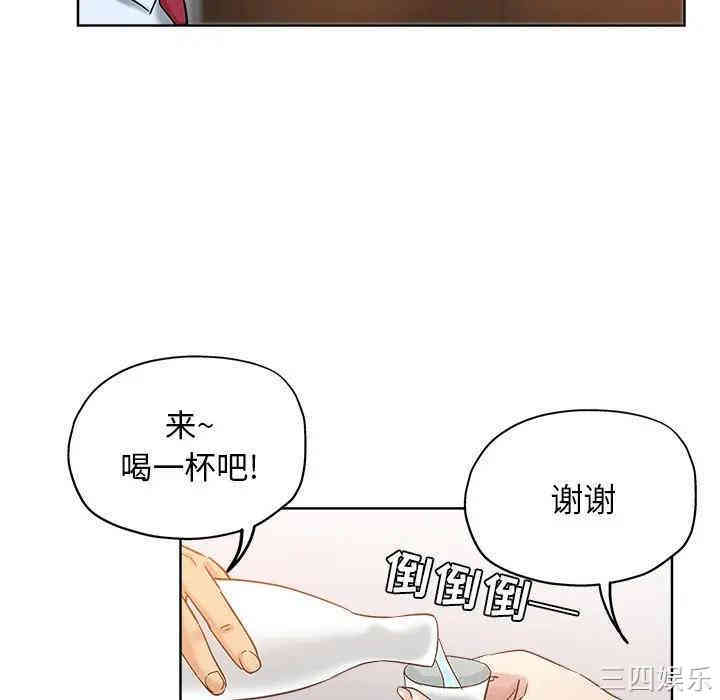 韩国漫画坏坏的她韩漫_坏坏的她-第6话在线免费阅读-韩国漫画-第43张图片