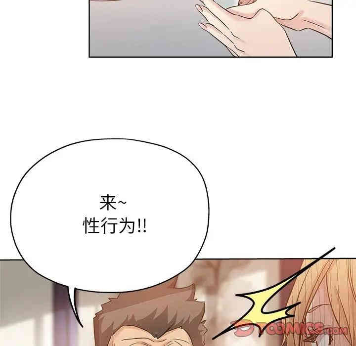 韩国漫画坏坏的她韩漫_坏坏的她-第6话在线免费阅读-韩国漫画-第44张图片