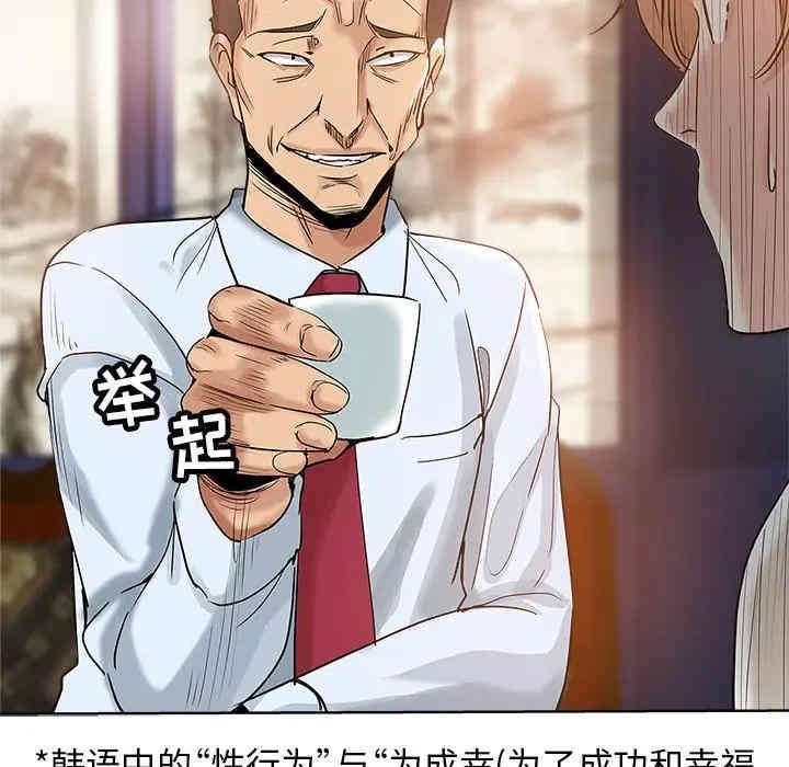 韩国漫画坏坏的她韩漫_坏坏的她-第6话在线免费阅读-韩国漫画-第45张图片