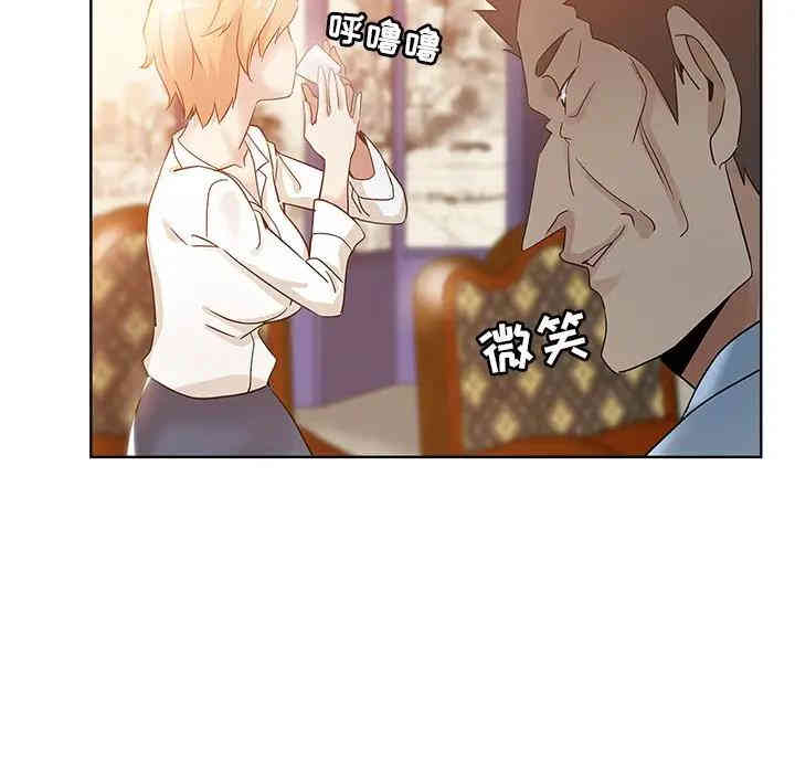 韩国漫画坏坏的她韩漫_坏坏的她-第6话在线免费阅读-韩国漫画-第51张图片