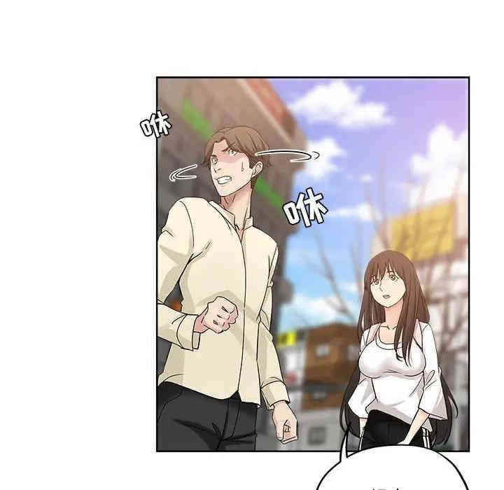 韩国漫画坏坏的她韩漫_坏坏的她-第6话在线免费阅读-韩国漫画-第54张图片