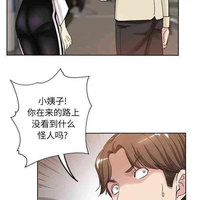 韩国漫画坏坏的她韩漫_坏坏的她-第6话在线免费阅读-韩国漫画-第56张图片