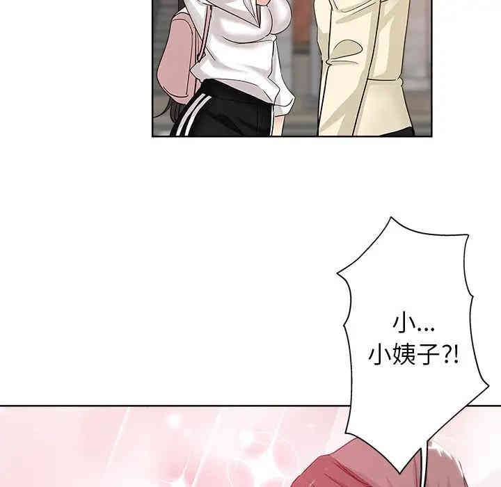 韩国漫画坏坏的她韩漫_坏坏的她-第6话在线免费阅读-韩国漫画-第61张图片