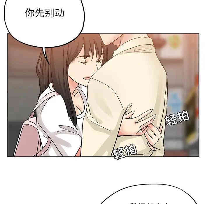 韩国漫画坏坏的她韩漫_坏坏的她-第6话在线免费阅读-韩国漫画-第64张图片