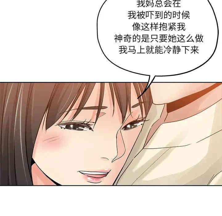 韩国漫画坏坏的她韩漫_坏坏的她-第6话在线免费阅读-韩国漫画-第65张图片