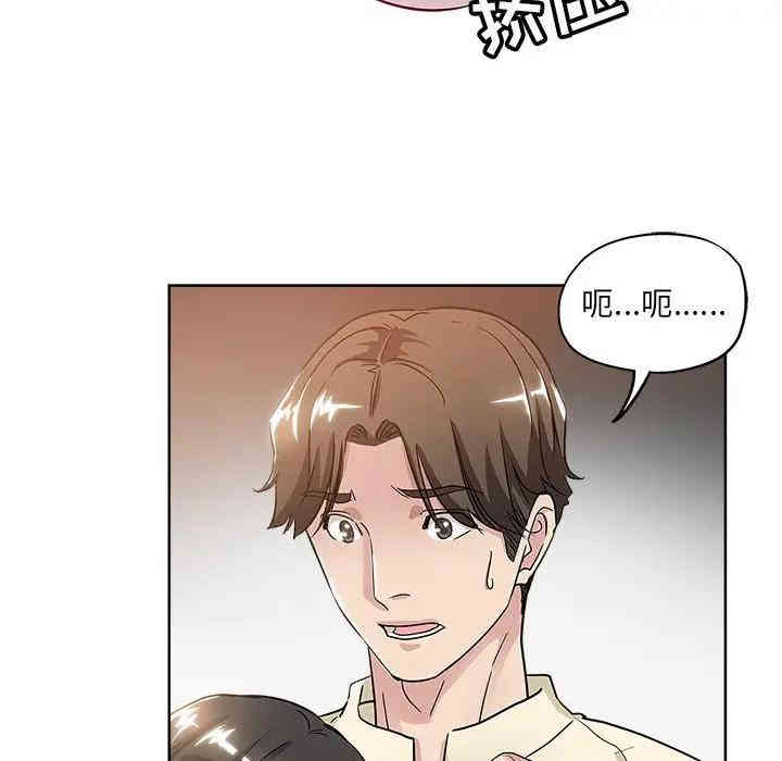韩国漫画坏坏的她韩漫_坏坏的她-第6话在线免费阅读-韩国漫画-第67张图片