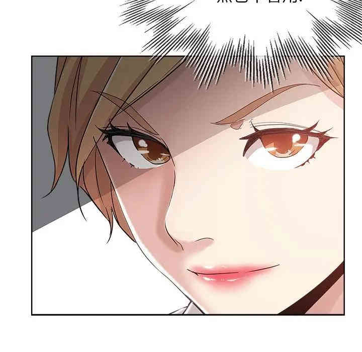 韩国漫画坏坏的她韩漫_坏坏的她-第6话在线免费阅读-韩国漫画-第80张图片