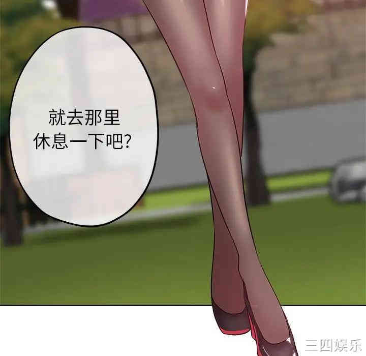 韩国漫画坏坏的她韩漫_坏坏的她-第6话在线免费阅读-韩国漫画-第83张图片