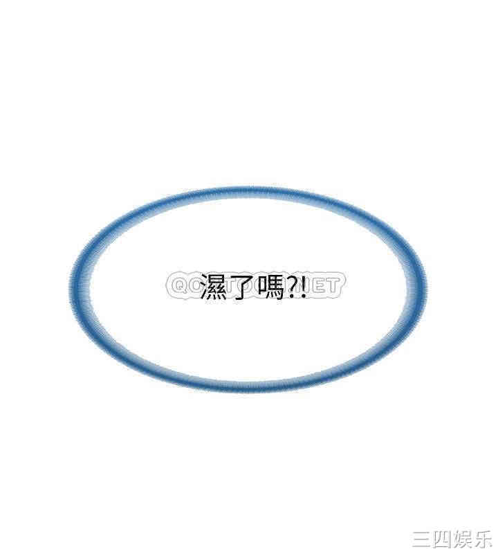 韩国漫画韩漫_寄宿日记-第11话在线免费阅读-韩国漫画-第10张图片