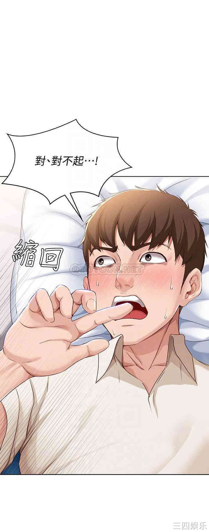 韩国漫画韩漫_寄宿日记-第11话在线免费阅读-韩国漫画-第14张图片