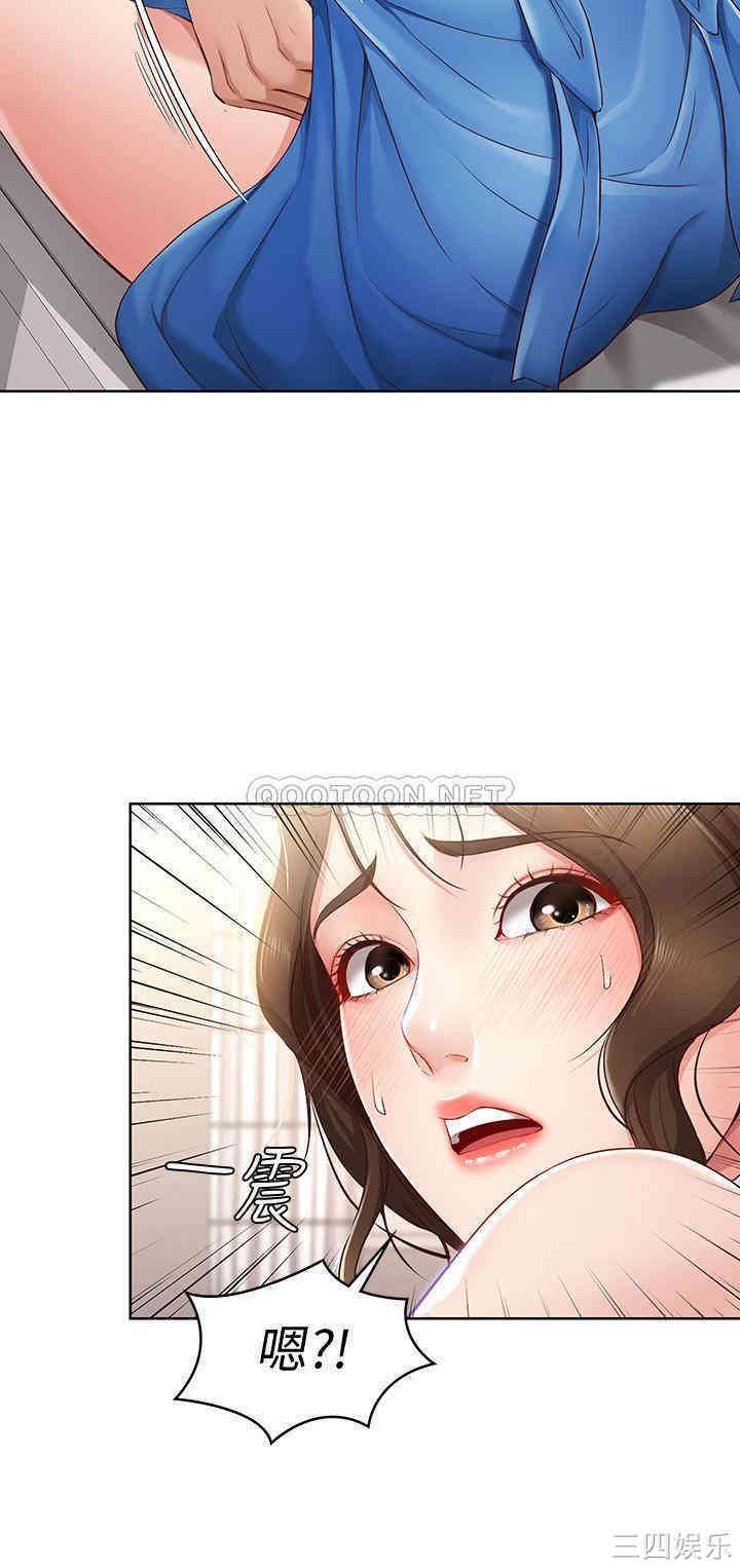 韩国漫画韩漫_寄宿日记-第11话在线免费阅读-韩国漫画-第17张图片