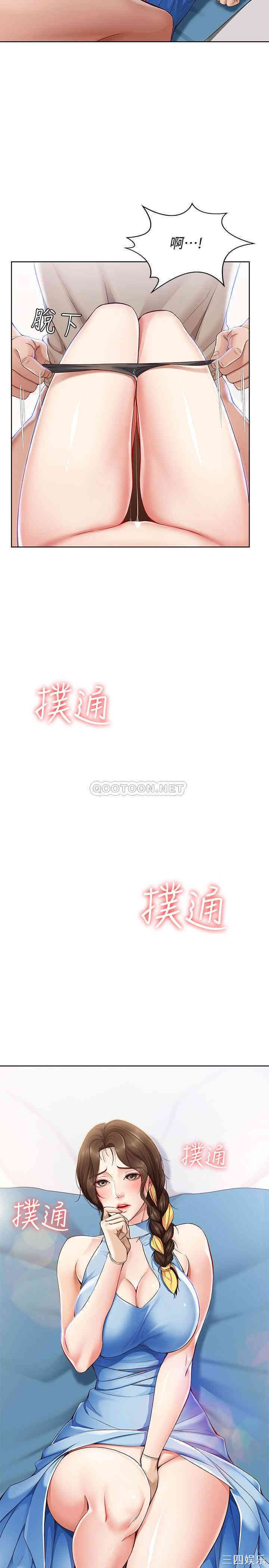 韩国漫画韩漫_寄宿日记-第11话在线免费阅读-韩国漫画-第30张图片