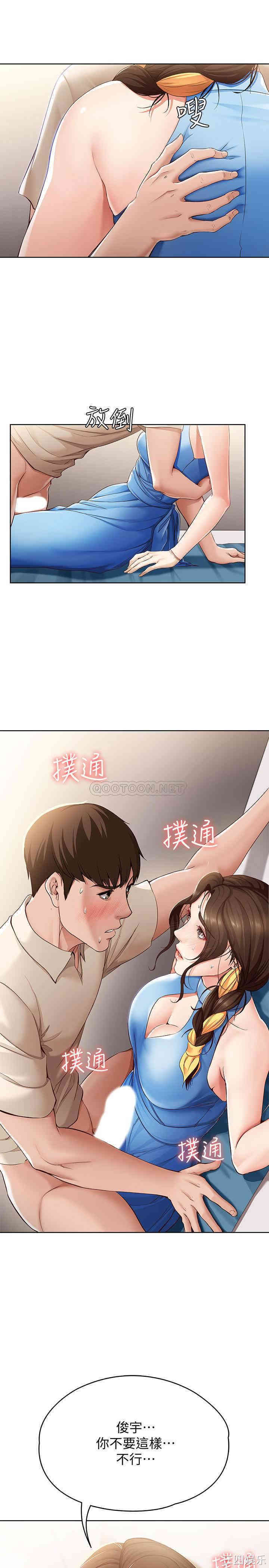 韩国漫画韩漫_寄宿日记-第11话在线免费阅读-韩国漫画-第27张图片