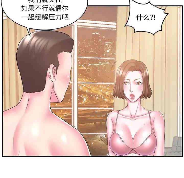 韩国漫画家中有个小姨子韩漫_家中有个小姨子-第11话在线免费阅读-韩国漫画-第6张图片