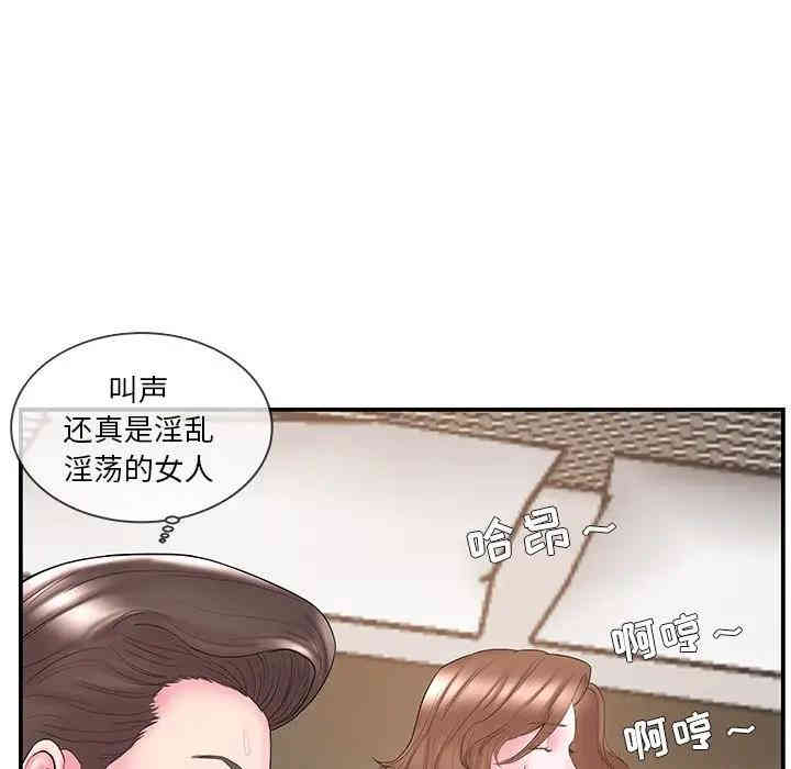 韩国漫画家中有个小姨子韩漫_家中有个小姨子-第11话在线免费阅读-韩国漫画-第21张图片