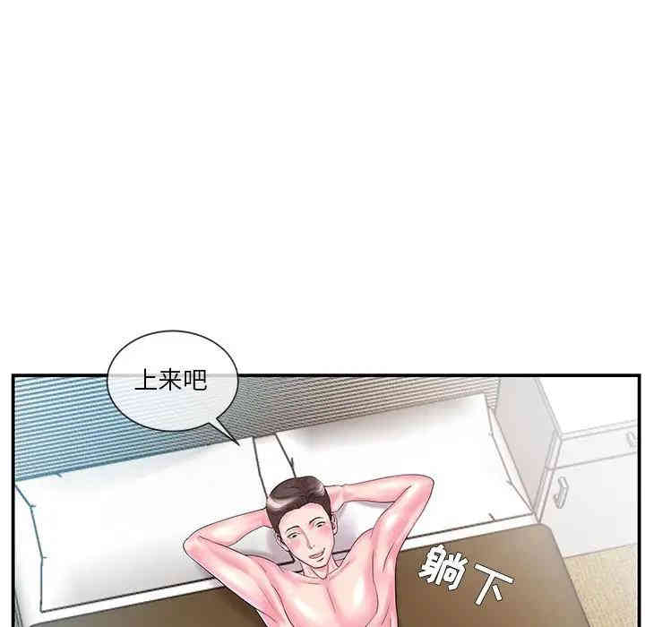 韩国漫画家中有个小姨子韩漫_家中有个小姨子-第11话在线免费阅读-韩国漫画-第27张图片