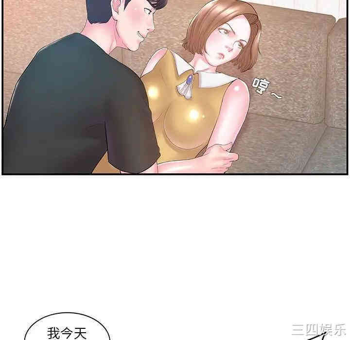 韩国漫画家中有个小姨子韩漫_家中有个小姨子-第11话在线免费阅读-韩国漫画-第68张图片