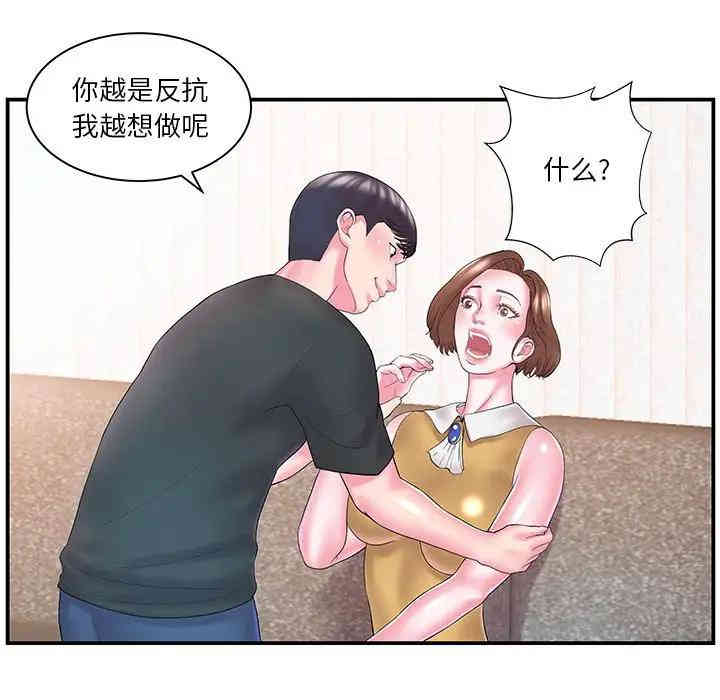 韩国漫画家中有个小姨子韩漫_家中有个小姨子-第11话在线免费阅读-韩国漫画-第70张图片