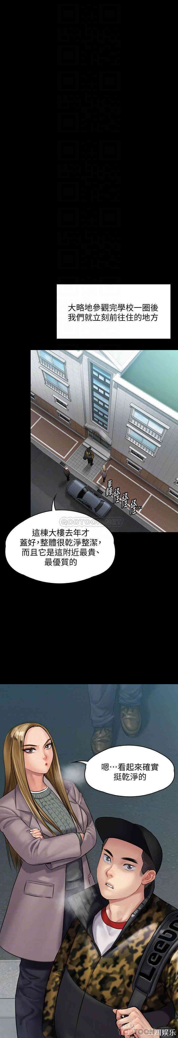 韩国漫画傀儡韩漫_傀儡-第144话在线免费阅读-韩国漫画-第16张图片