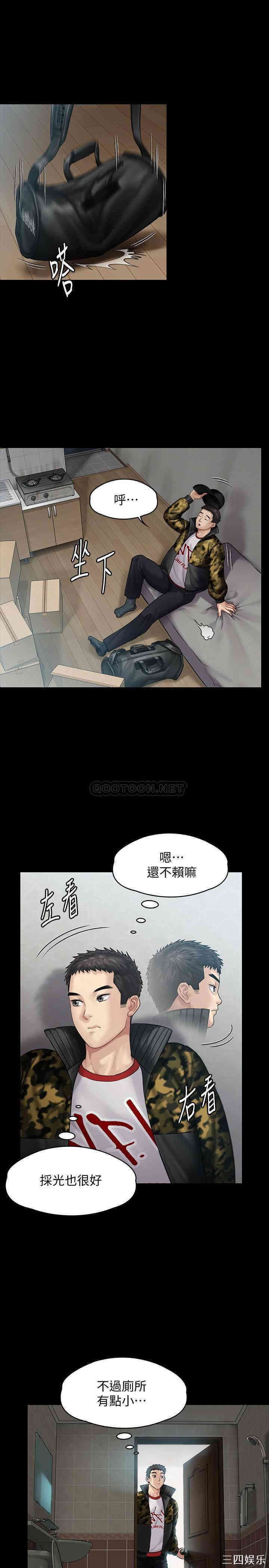 韩国漫画傀儡韩漫_傀儡-第144话在线免费阅读-韩国漫画-第20张图片