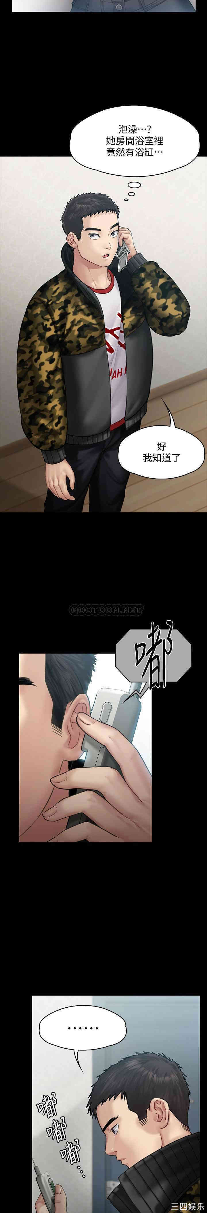 韩国漫画傀儡韩漫_傀儡-第144话在线免费阅读-韩国漫画-第22张图片