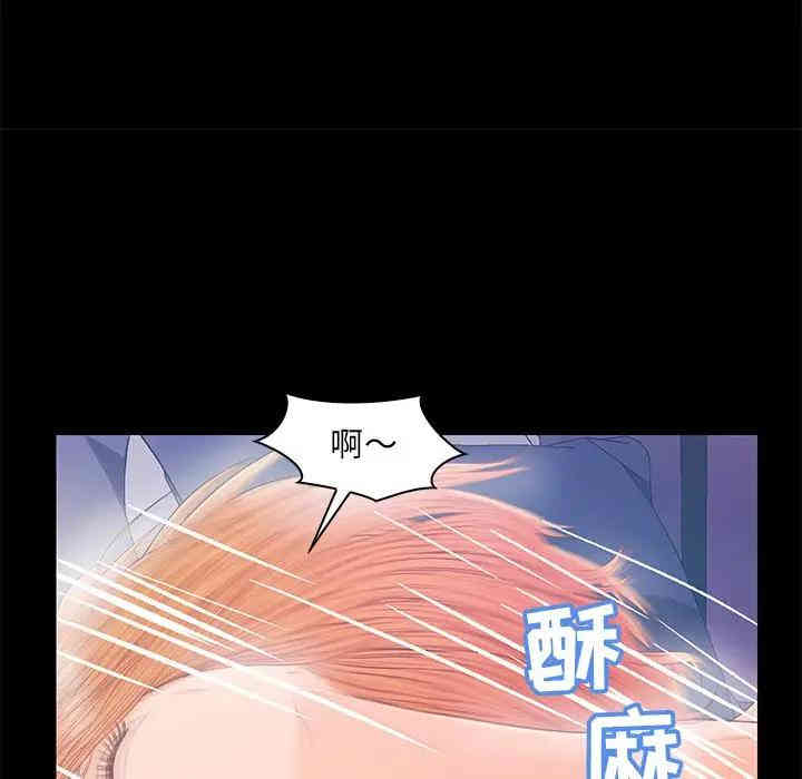韩国漫画恋人配对韩漫_恋人配对-第19话在线免费阅读-韩国漫画-第16张图片