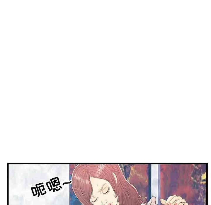 韩国漫画恋人配对韩漫_恋人配对-第19话在线免费阅读-韩国漫画-第59张图片