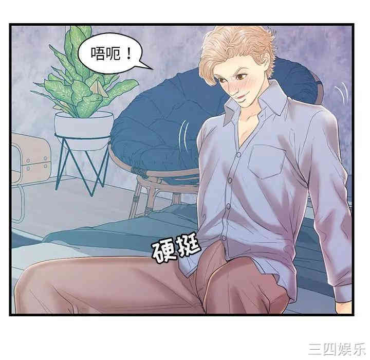 韩国漫画恋人配对韩漫_恋人配对-第19话在线免费阅读-韩国漫画-第67张图片