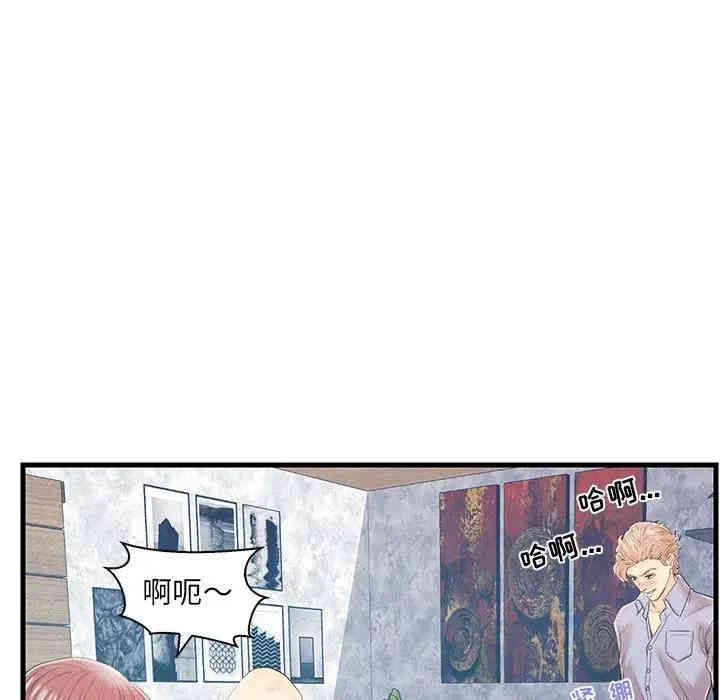 韩国漫画恋人配对韩漫_恋人配对-第19话在线免费阅读-韩国漫画-第68张图片