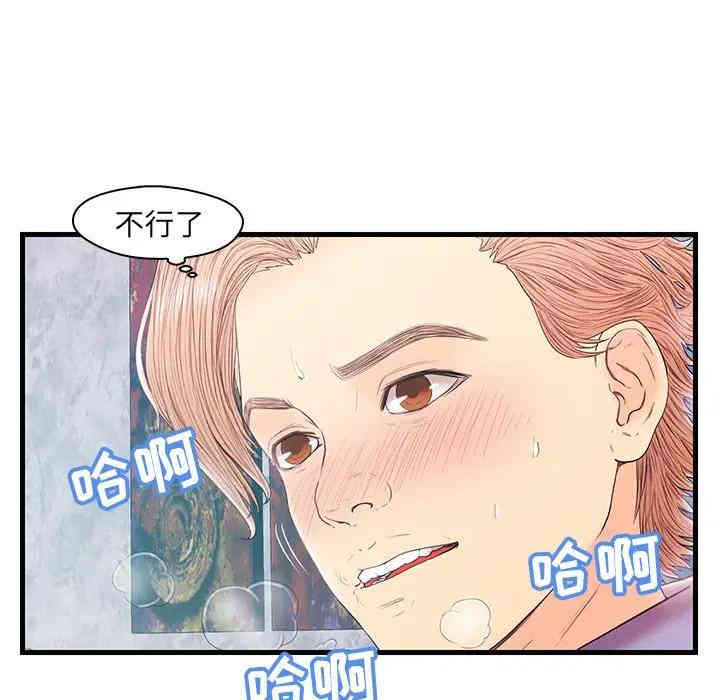 韩国漫画恋人配对韩漫_恋人配对-第19话在线免费阅读-韩国漫画-第70张图片