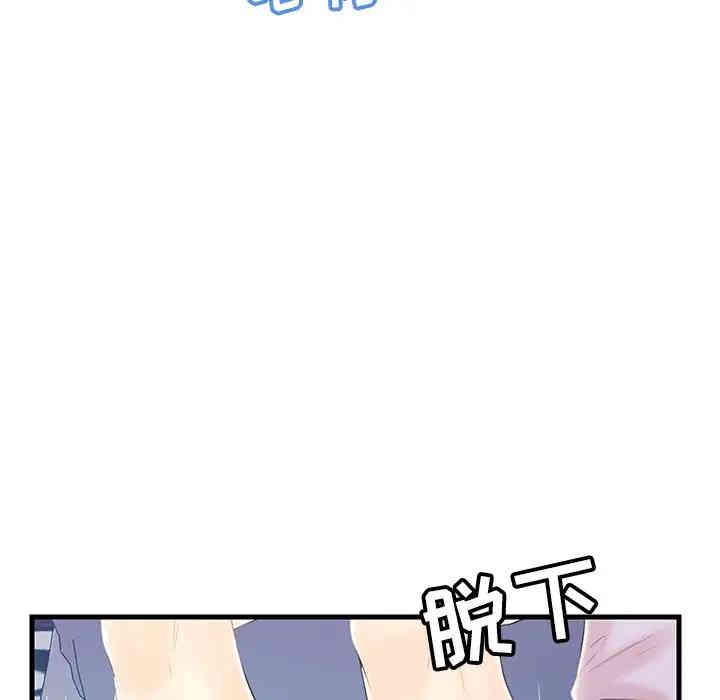 韩国漫画恋人配对韩漫_恋人配对-第19话在线免费阅读-韩国漫画-第71张图片