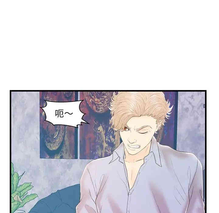 韩国漫画恋人配对韩漫_恋人配对-第19话在线免费阅读-韩国漫画-第73张图片
