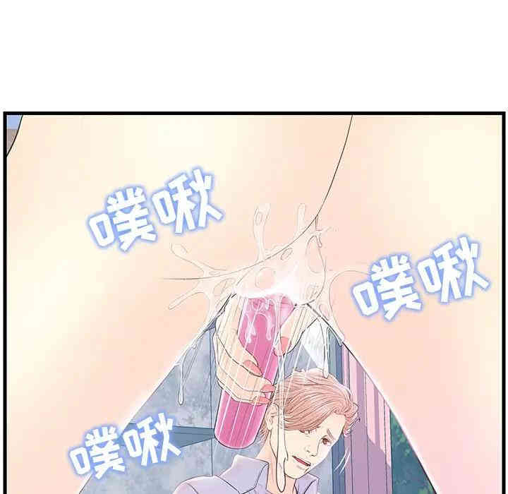 韩国漫画恋人配对韩漫_恋人配对-第19话在线免费阅读-韩国漫画-第75张图片