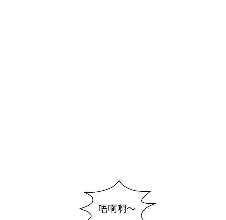 韩国漫画恋人配对韩漫_恋人配对-第19话在线免费阅读-韩国漫画-第78张图片