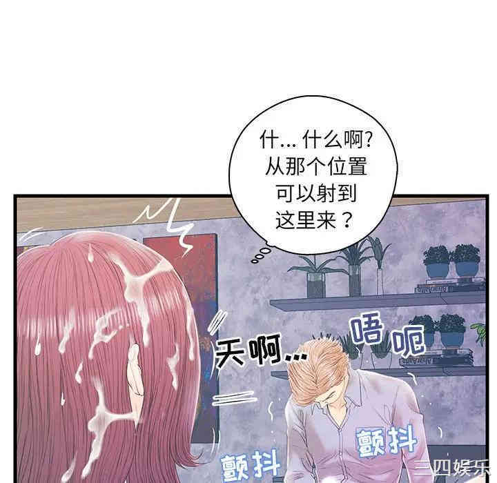 韩国漫画恋人配对韩漫_恋人配对-第19话在线免费阅读-韩国漫画-第82张图片