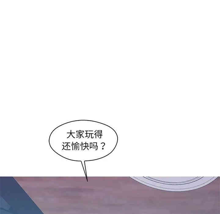 韩国漫画恋人配对韩漫_恋人配对-第19话在线免费阅读-韩国漫画-第85张图片