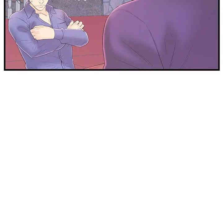 韩国漫画恋人配对韩漫_恋人配对-第19话在线免费阅读-韩国漫画-第95张图片