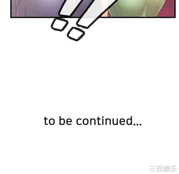 韩国漫画恋人配对韩漫_恋人配对-第19话在线免费阅读-韩国漫画-第112张图片