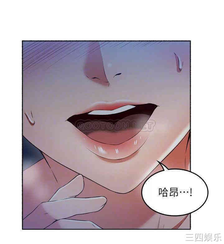 韩国漫画邻居人妻韩漫_邻居人妻-第47话在线免费阅读-韩国漫画-第8张图片