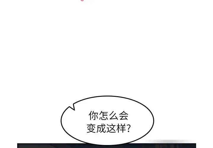 韩国漫画妈妈是女大学生韩漫_妈妈是女大学生-第25话在线免费阅读-韩国漫画-第3张图片