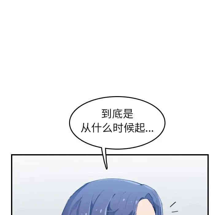 韩国漫画妈妈是女大学生韩漫_妈妈是女大学生-第25话在线免费阅读-韩国漫画-第10张图片