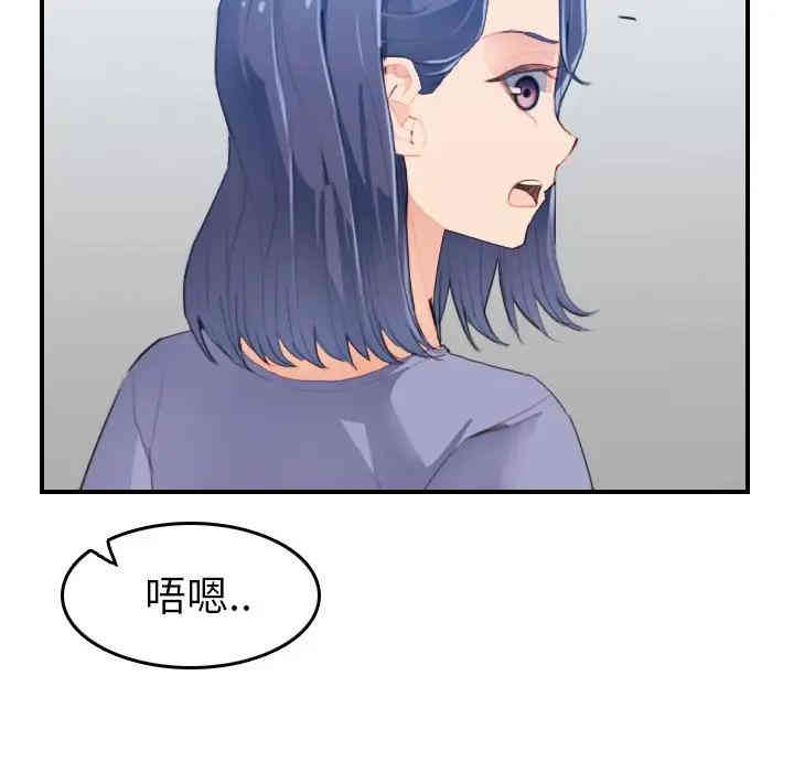 韩国漫画妈妈是女大学生韩漫_妈妈是女大学生-第25话在线免费阅读-韩国漫画-第11张图片