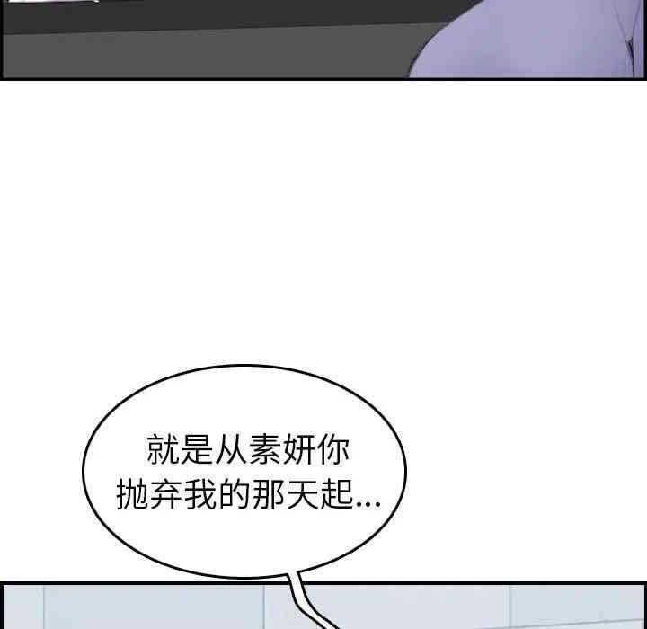 韩国漫画妈妈是女大学生韩漫_妈妈是女大学生-第25话在线免费阅读-韩国漫画-第21张图片