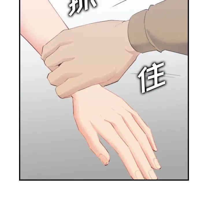 韩国漫画妈妈是女大学生韩漫_妈妈是女大学生-第25话在线免费阅读-韩国漫画-第79张图片