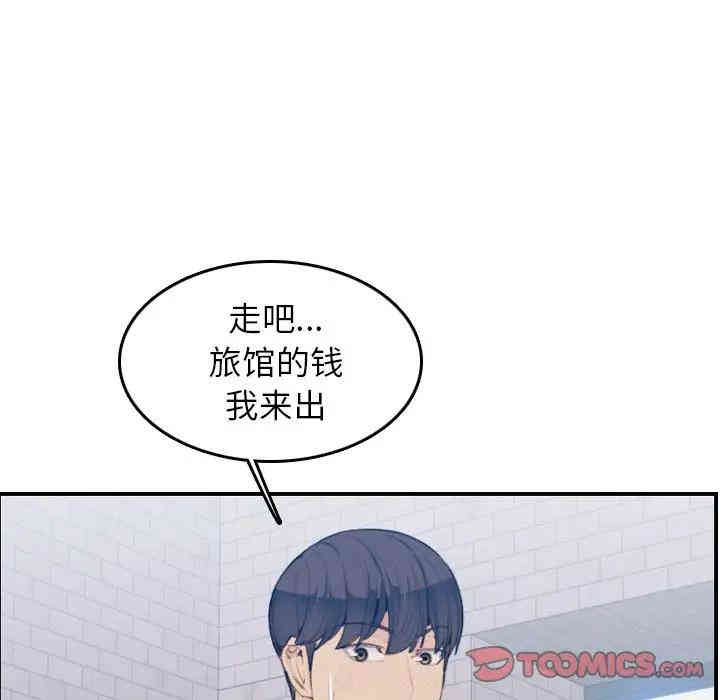 韩国漫画妈妈是女大学生韩漫_妈妈是女大学生-第25话在线免费阅读-韩国漫画-第80张图片