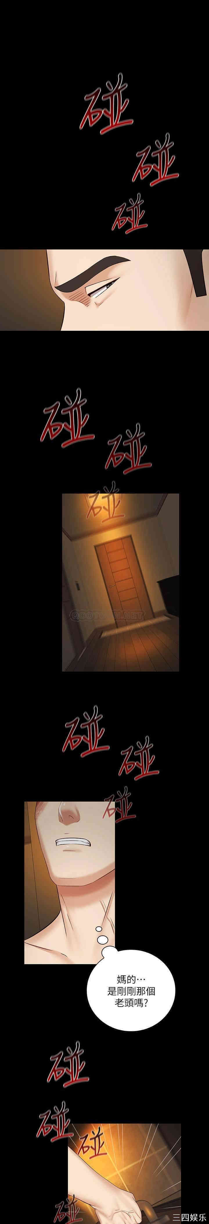 韩国漫画韩漫_妹妹的义务-第37话在线免费阅读-韩国漫画-第1张图片