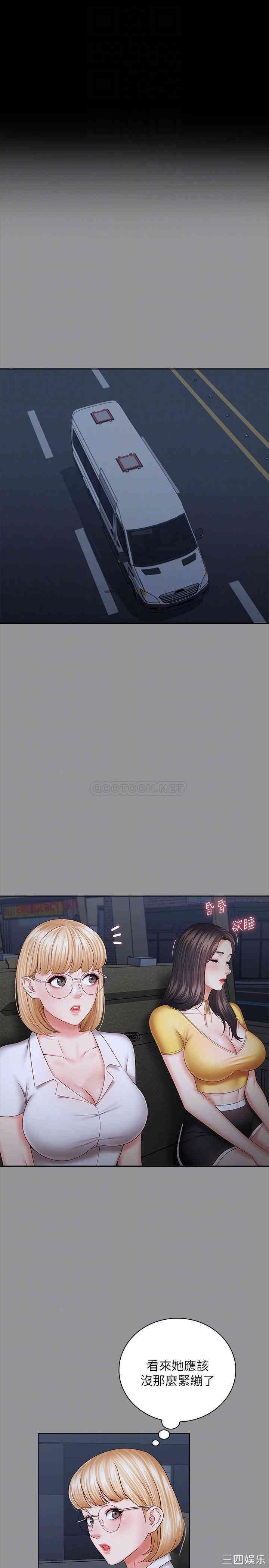 韩国漫画韩漫_妹妹的义务-第37话在线免费阅读-韩国漫画-第4张图片